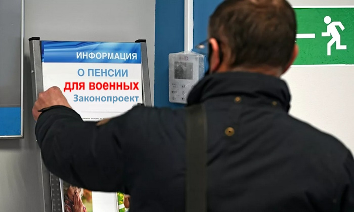 Снижение выслуги лет в районах Крайнего Севера для сохранения повышенной пенсии при выезде - законопроект.