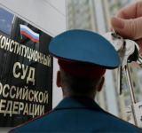 Конституционный суд защитил права военнослужащих на жилье.