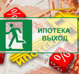 Исключение из НИС при присвоении звания прапорщика