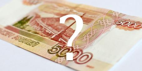 Задержат ли пенсионерам выплату 5 тыс. рублей 