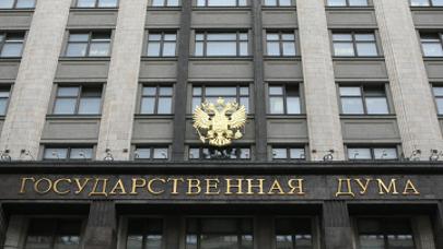 Российская госдума поддерживает ответственность за срыв гособоронзаказа