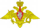 Приказом Министра Обороны Российской федерации № 465 от 18 апреля 2011 года