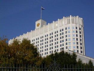 Распоряжение Правительства Российской Федерации от 27 сентября 2011 г. N 1641-р 